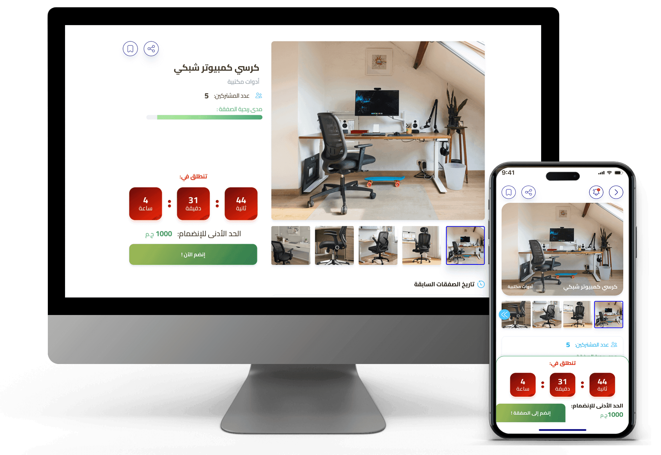 Qube-Commerce-Oberflächen für Produkt- und Deal-Management — originale Produktansicht 2