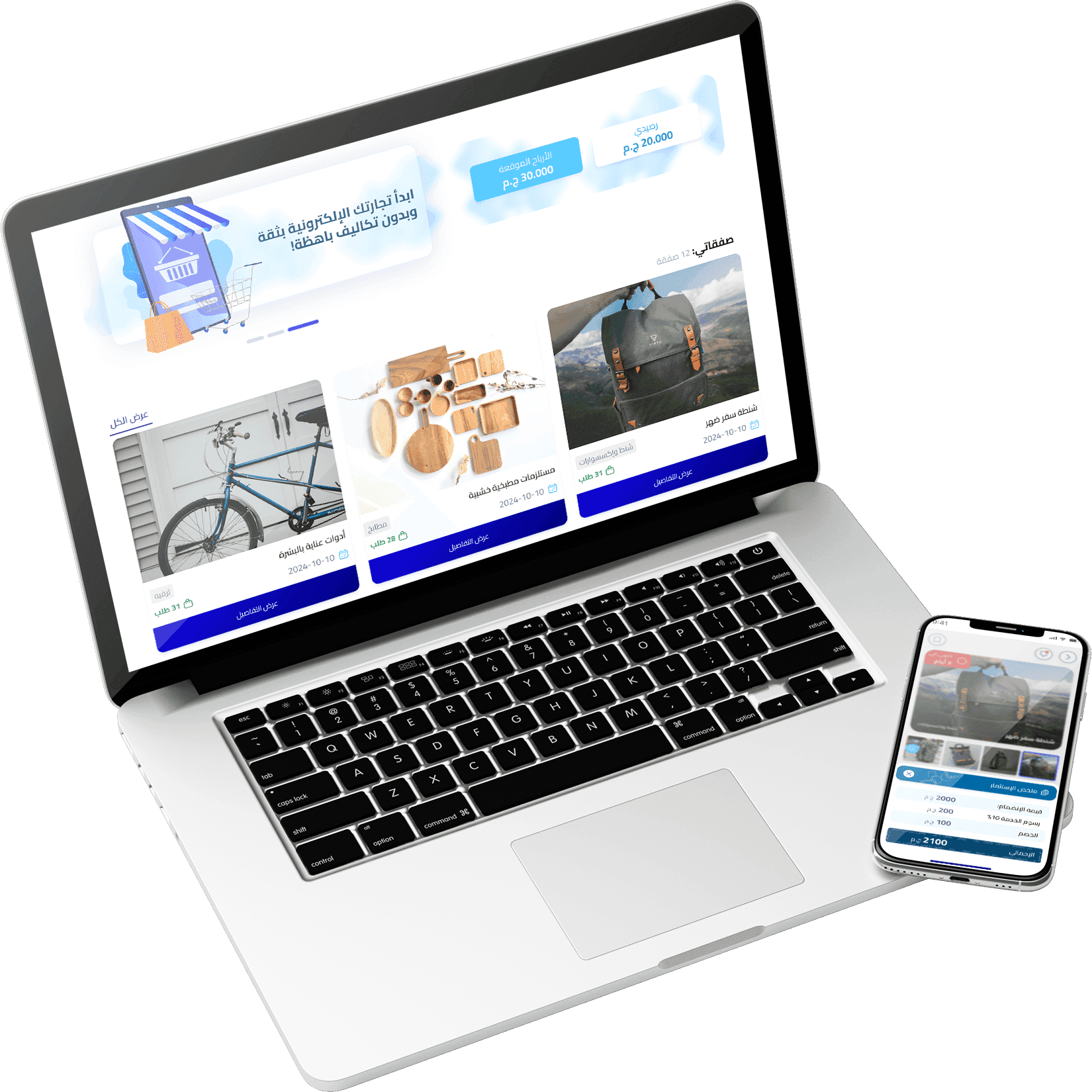 Qube-Commerce-Oberflächen für Produkt- und Deal-Management — originale Produktansicht 1