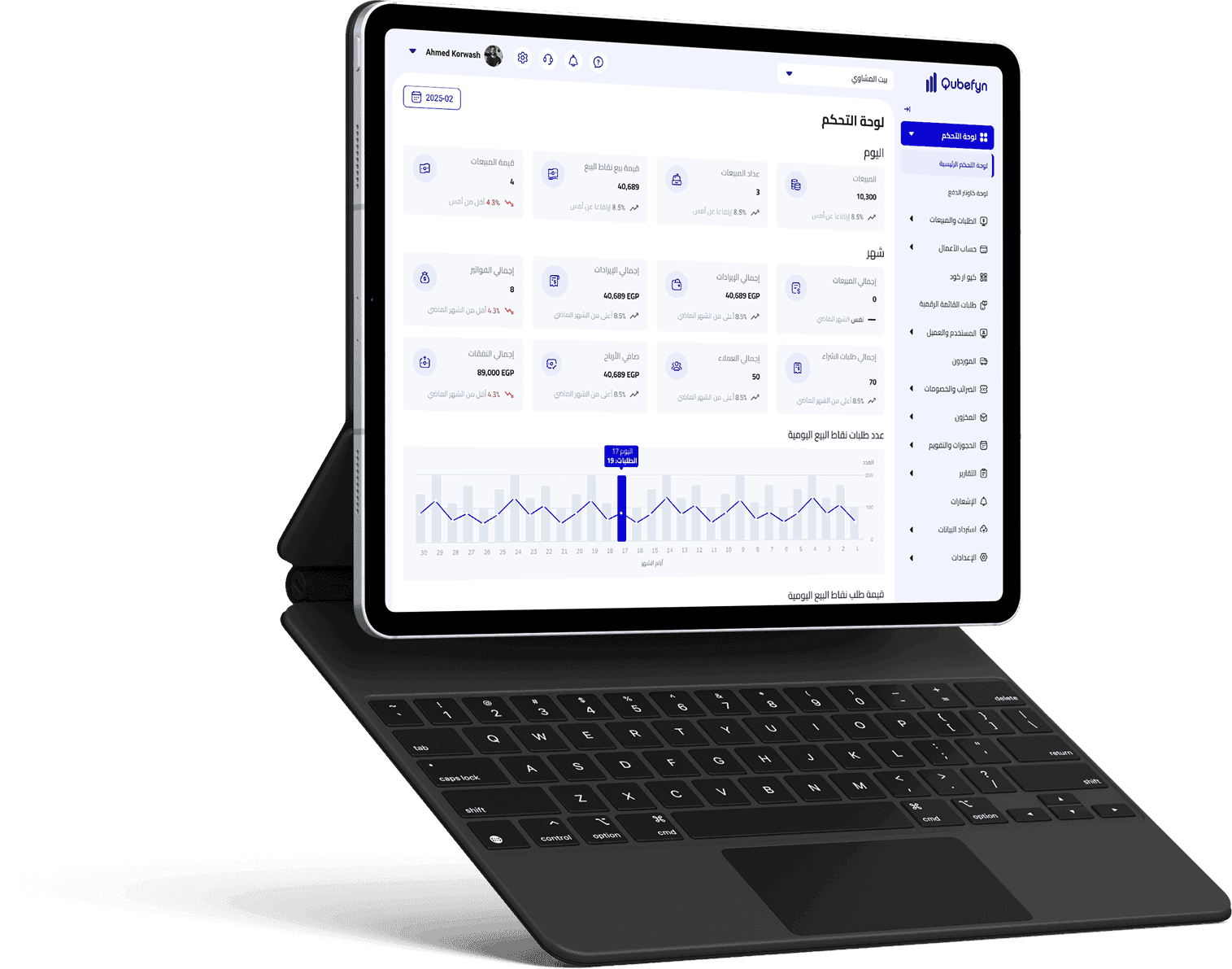 Digitale Produkte von Qube Solutions – von der Idee bis zum Betrieb — originale Produktansicht 3