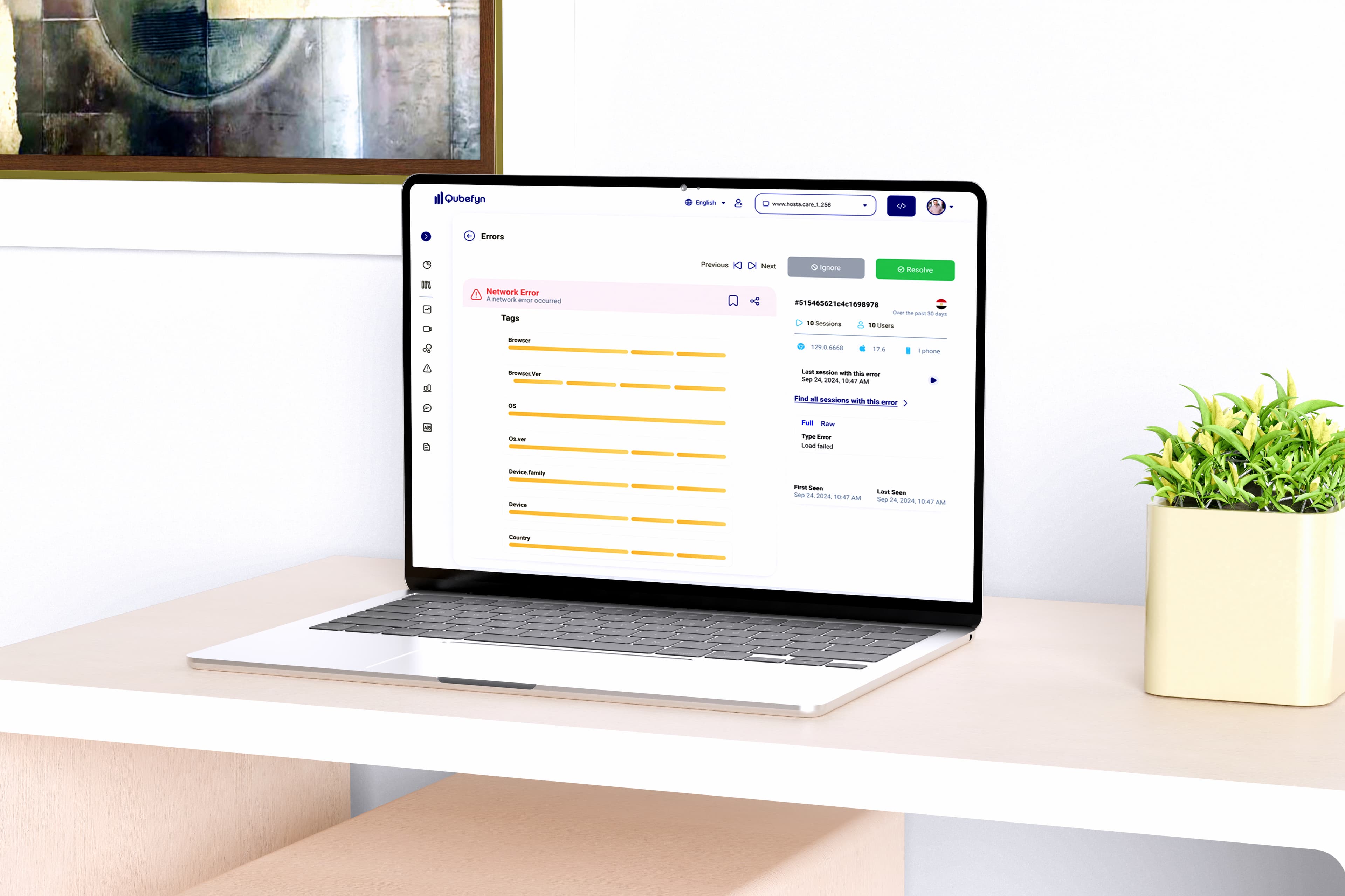 اكتشاف الأخطاء ومتابعة حالتها في Qube Analytics — مشهد أصلي 1