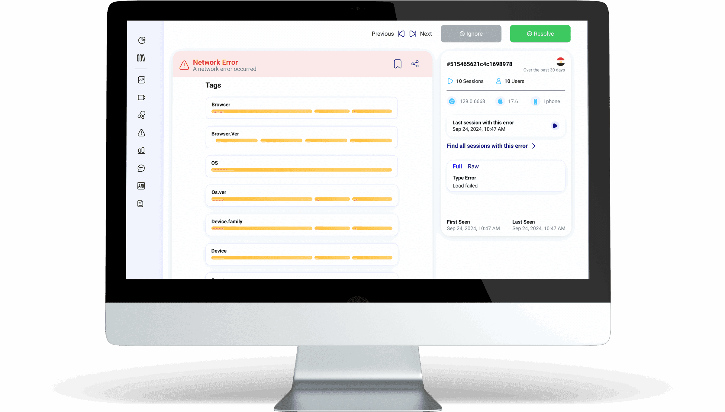 اكتشاف الأخطاء ومتابعة حالتها في Qube Analytics — مشهد أصلي 2