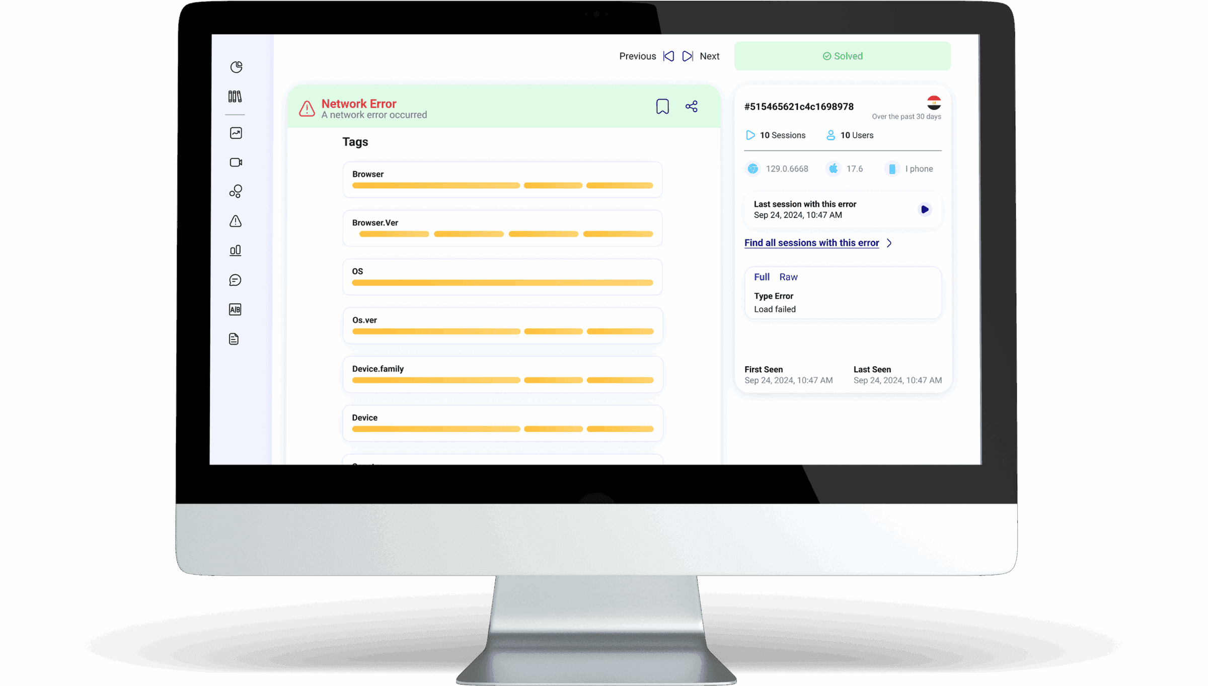 اكتشاف الأخطاء ومتابعة حالتها في Qube Analytics — مشهد أصلي 3